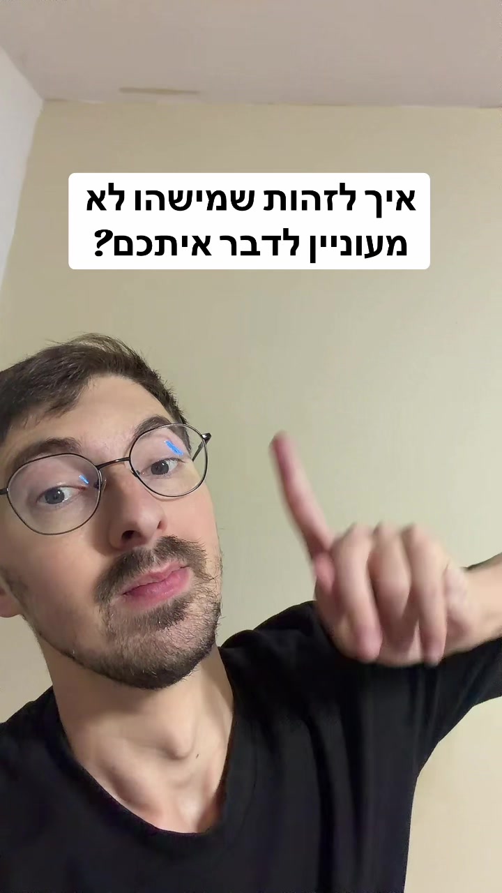 @אלי שקולניק