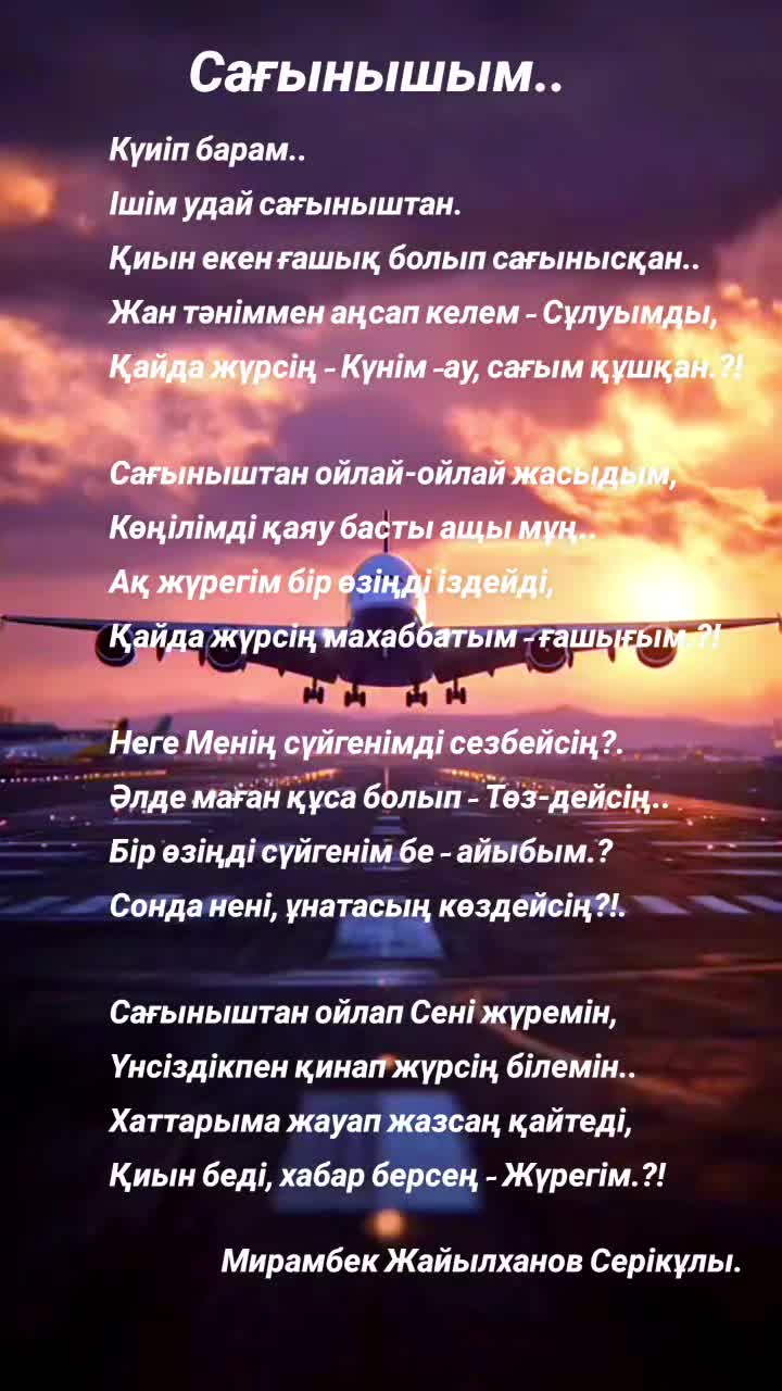 @MIRON 777