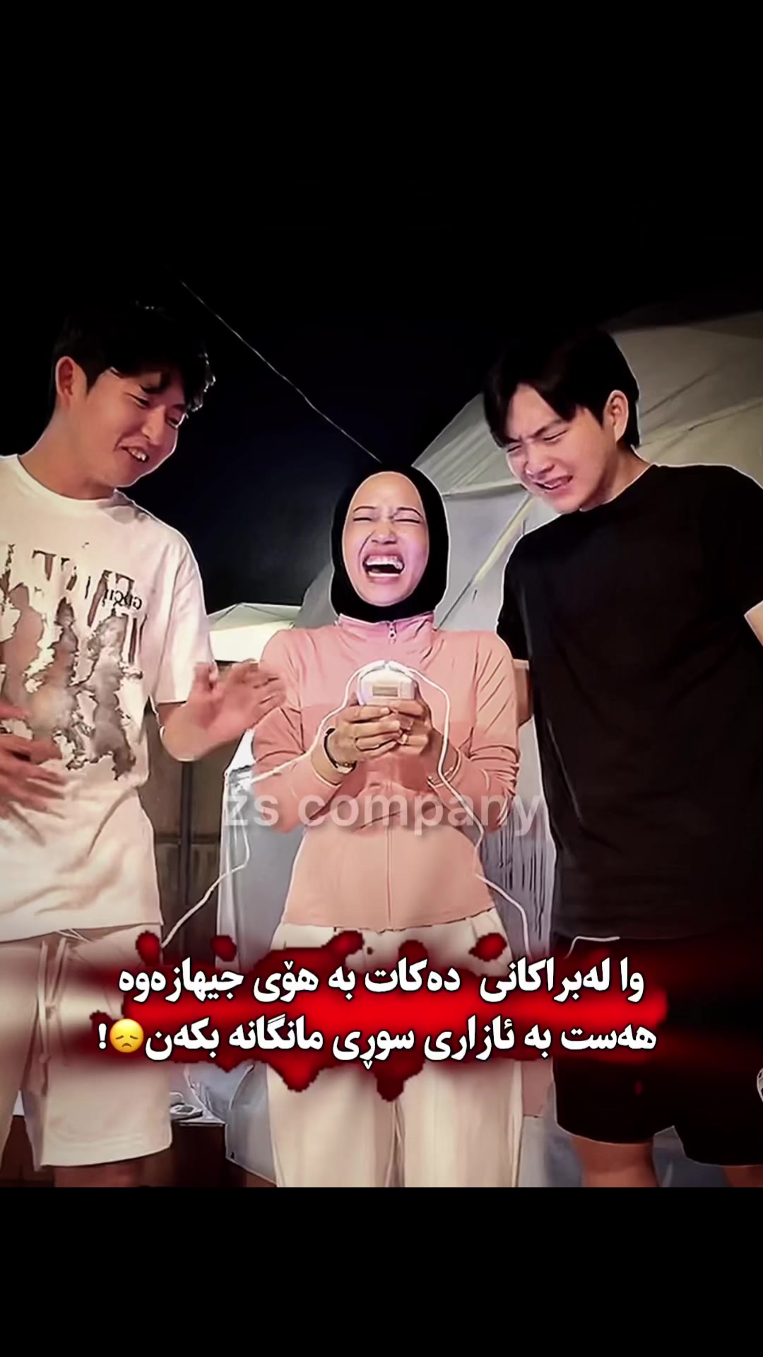 @zs_company