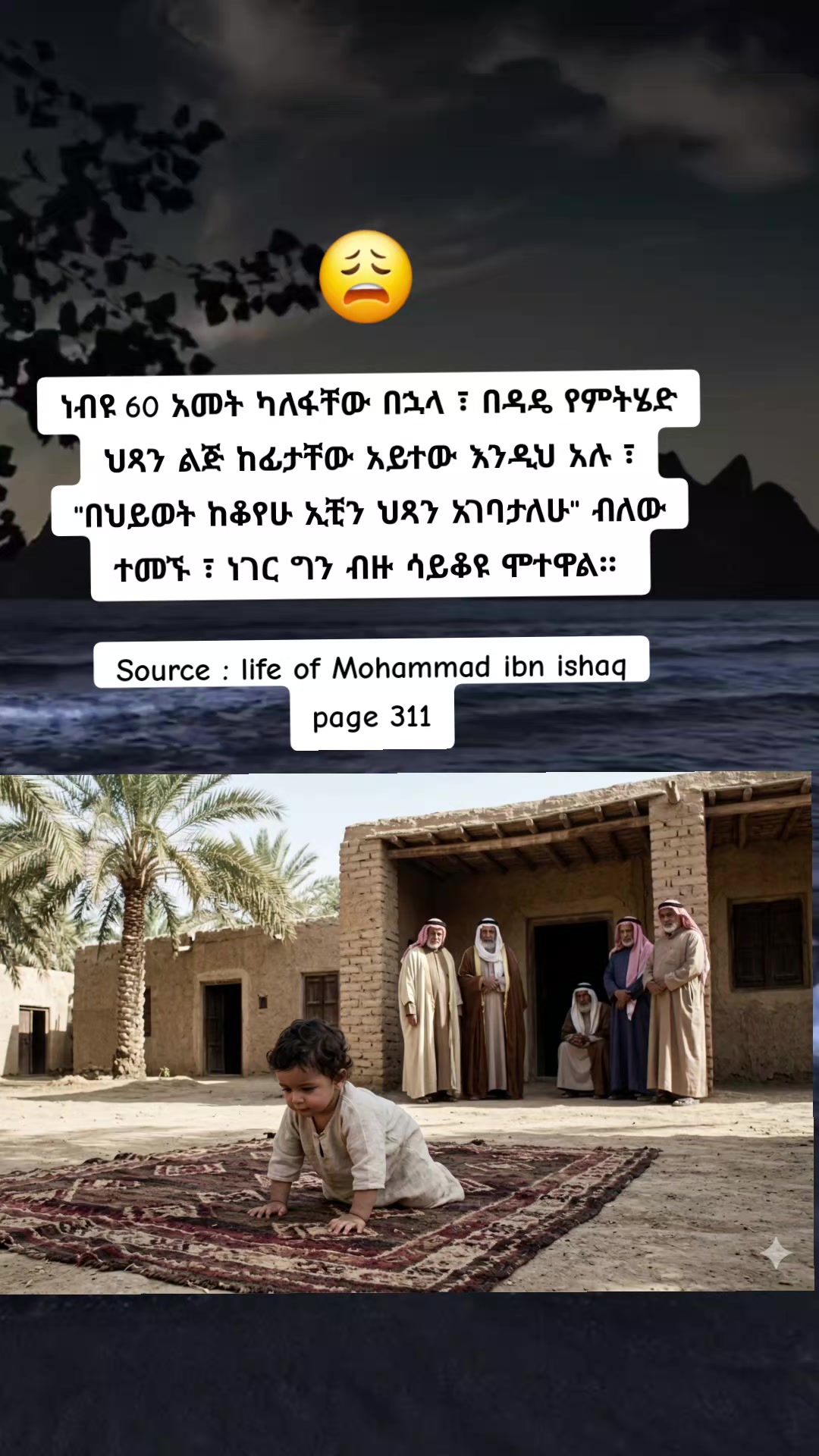 @sari (የኗሪ አኗኗሪ)🤦&zwj;♀️😏