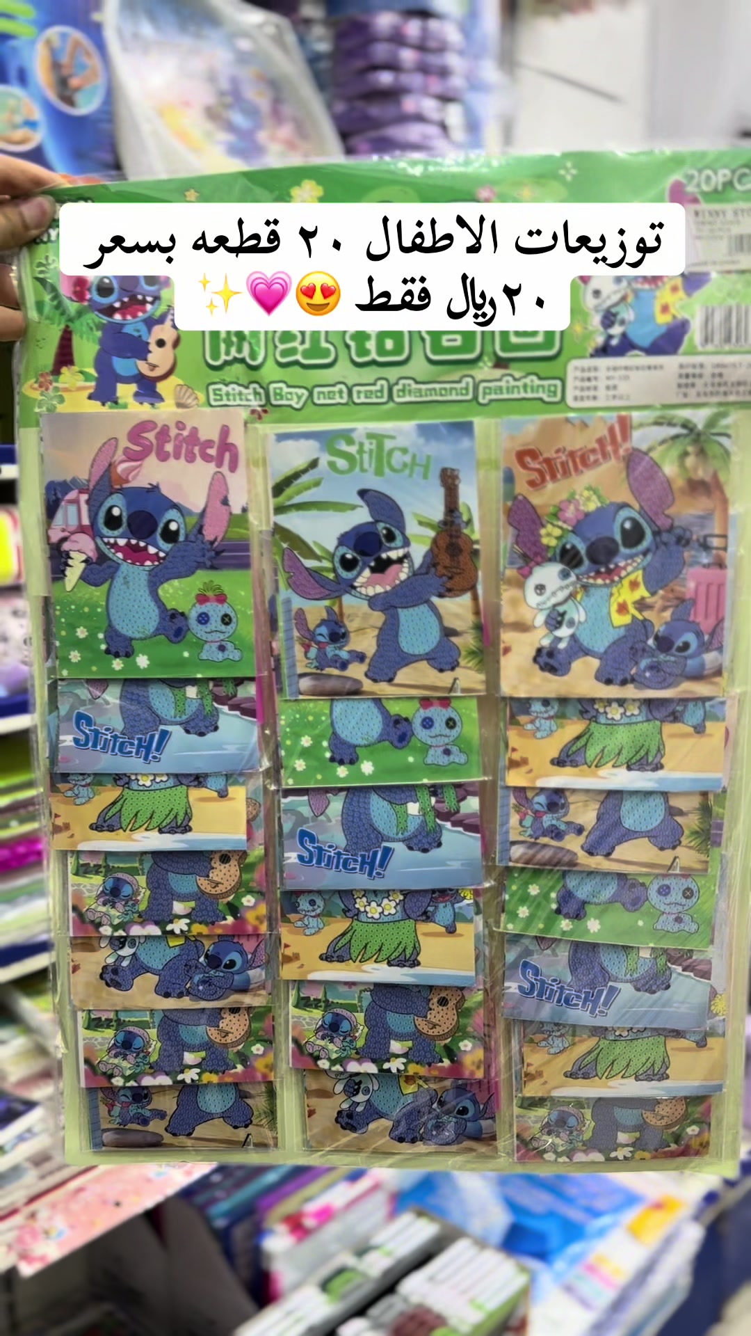 @بسطة الفريج
