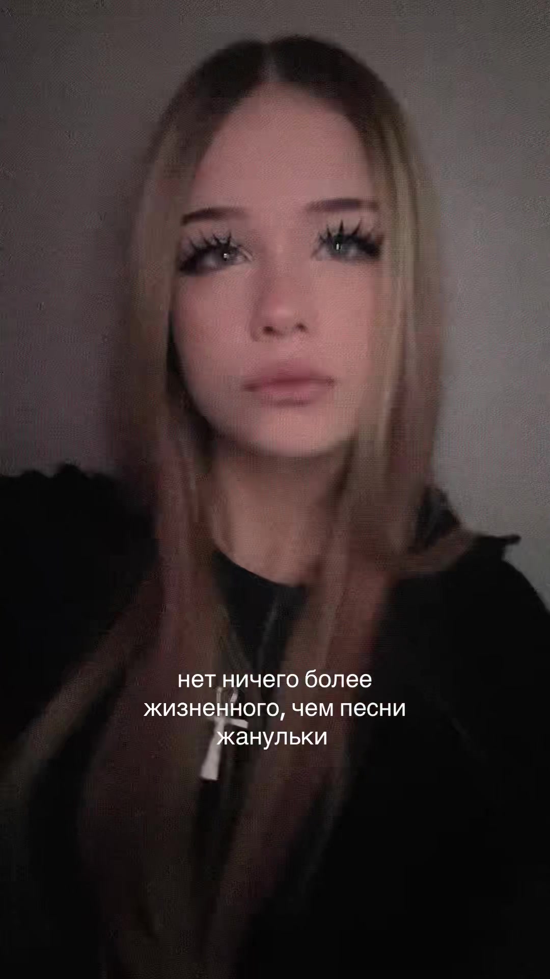 @нэтка