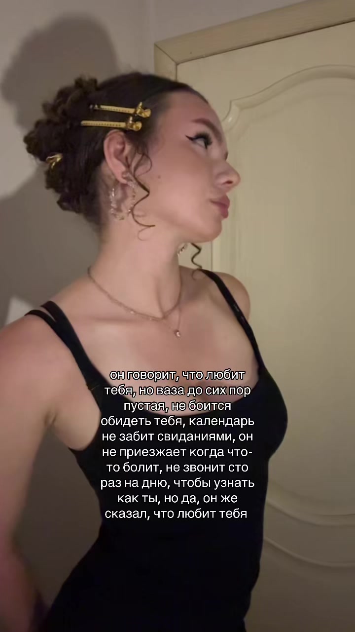 @ТГК:любаня