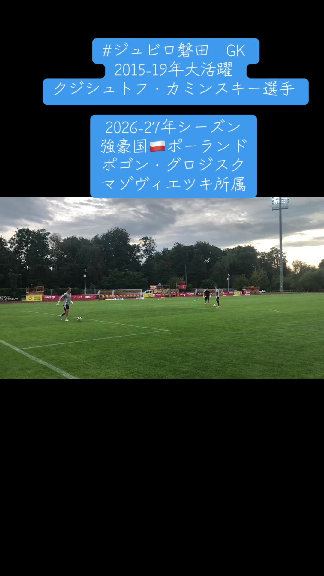 @WPSC 世界プロサッカー挑戦プロジェクト