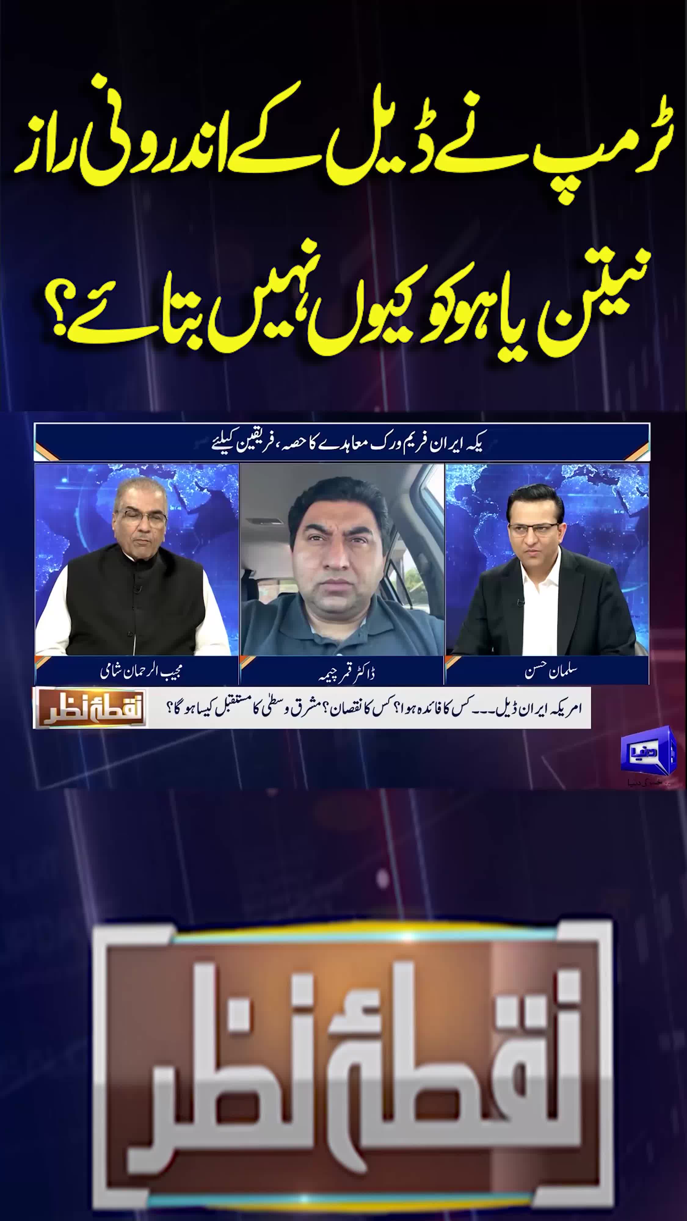 @Dunya News