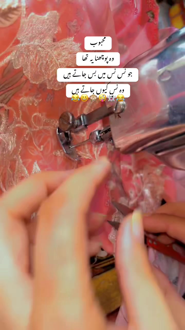 @❤️رائل سٹچنگ زون ❤️
