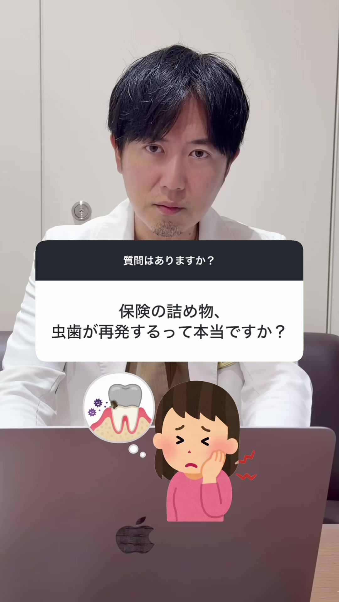 @Dr.山元(湘南歯科クリニック心斎橋院)