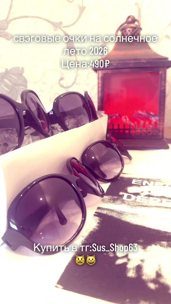 @TG: Sus_Shop63