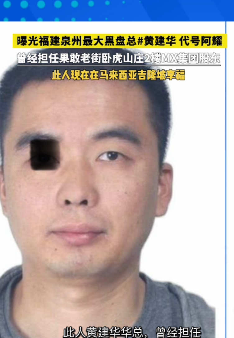 @东南亚华人大事件-小嘉