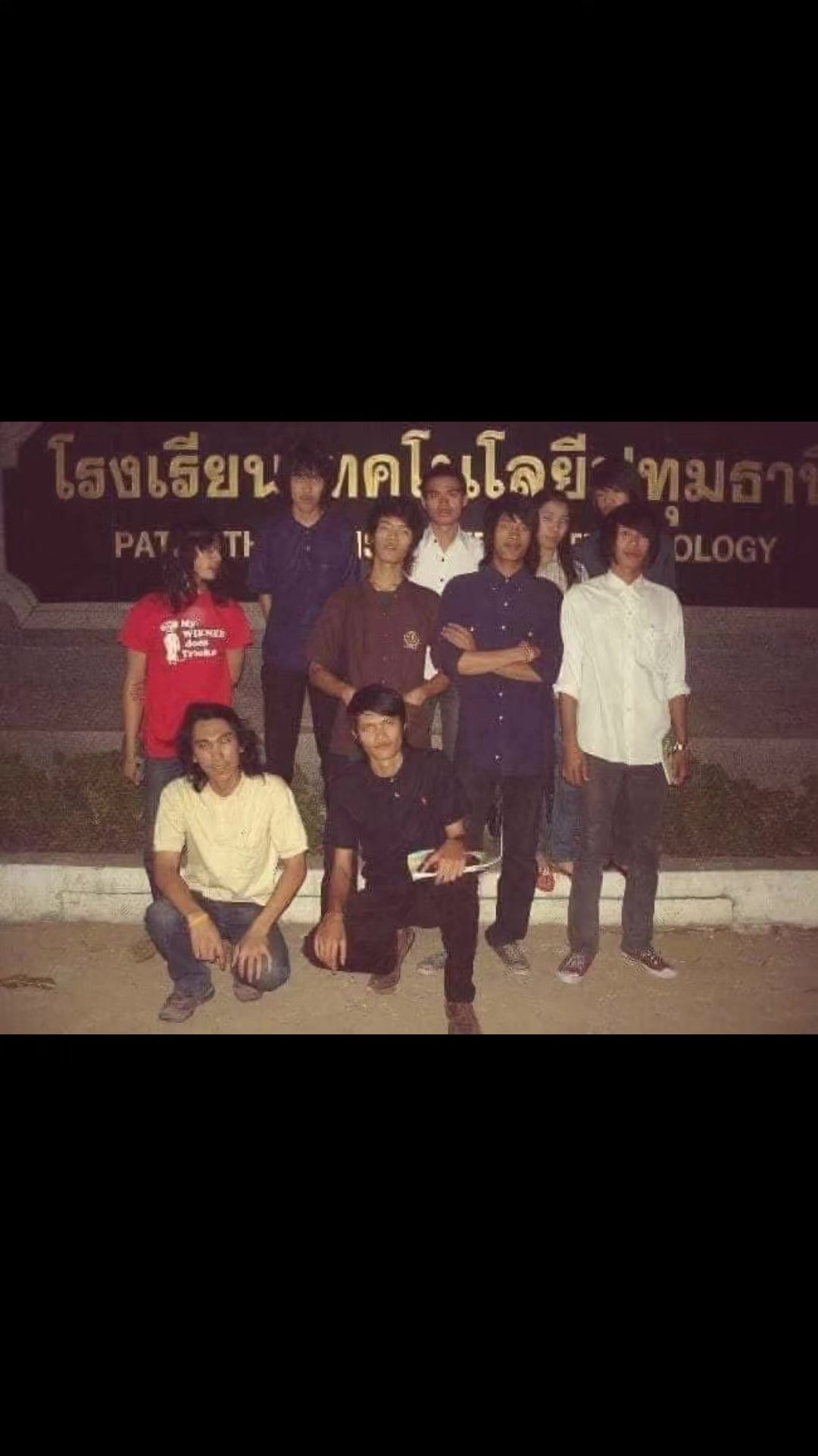 @สายเลือดอาชีวะ