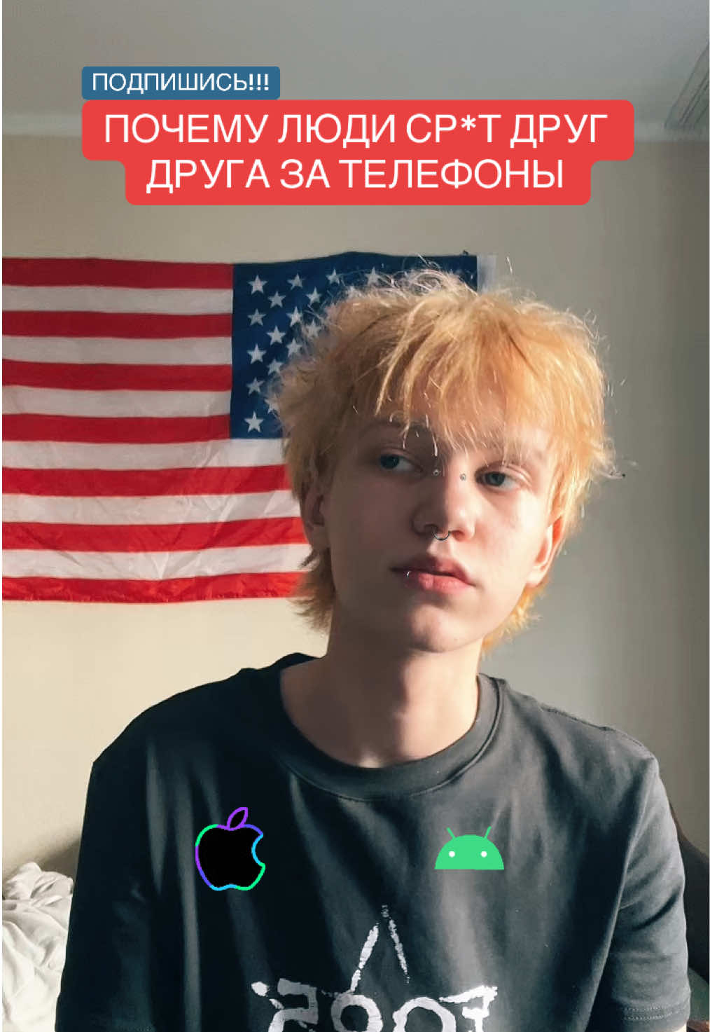 @тгк:disaince