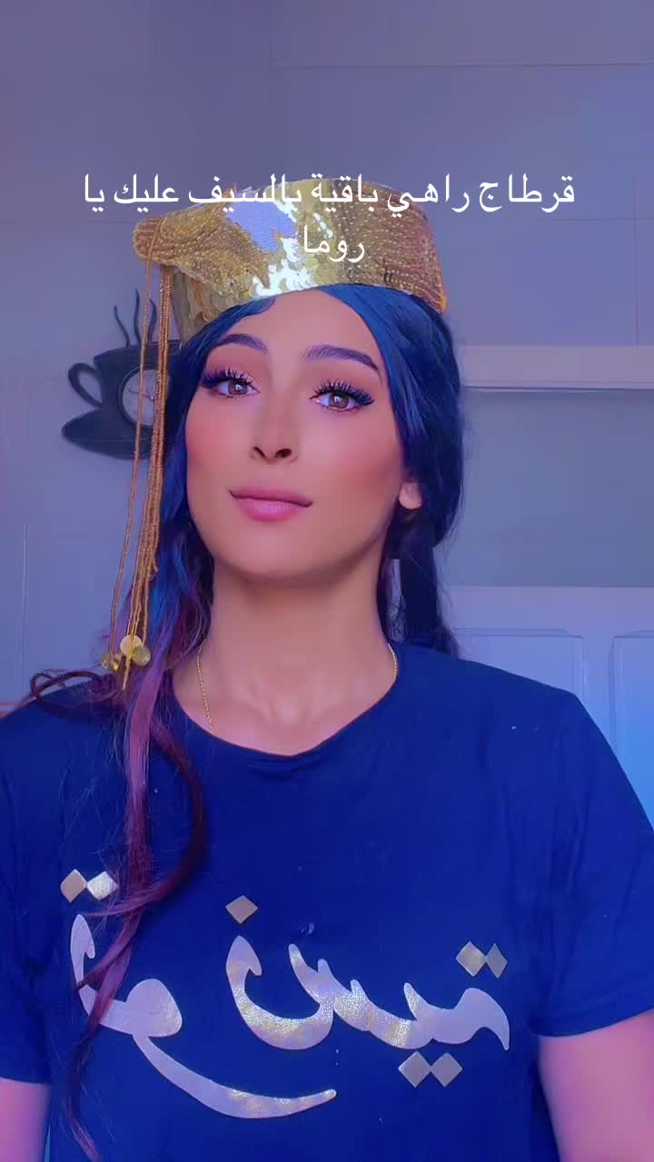 @🇹🇳&K&Acirc;R&Agrave;M&Ecirc;L&Acirc;التونسية 🍬🇹🇳