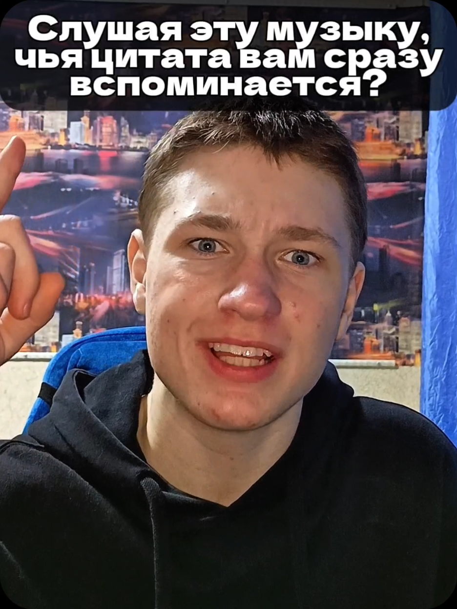 @ДжоДжостар
