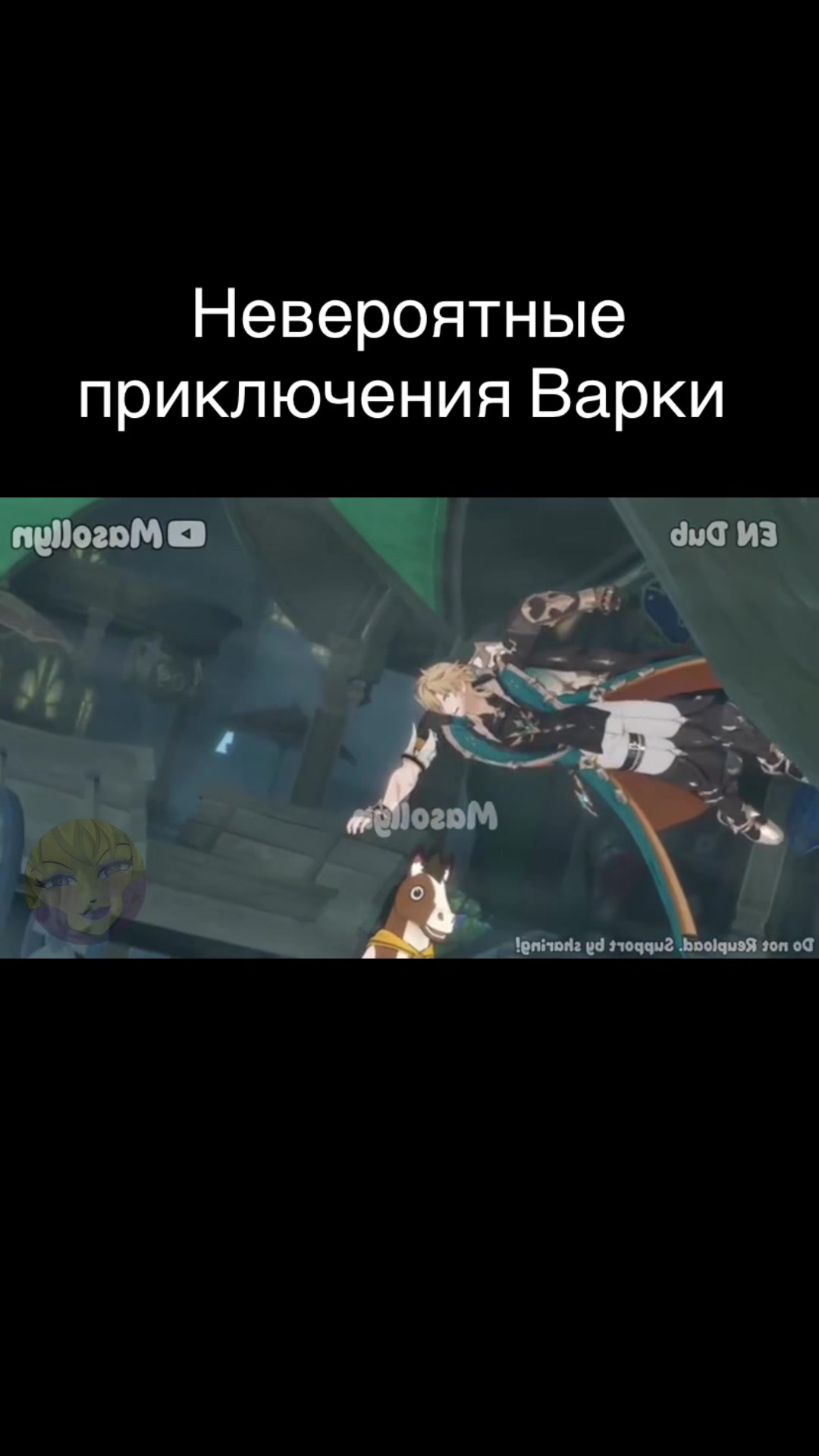 @Gen4ik_Fz