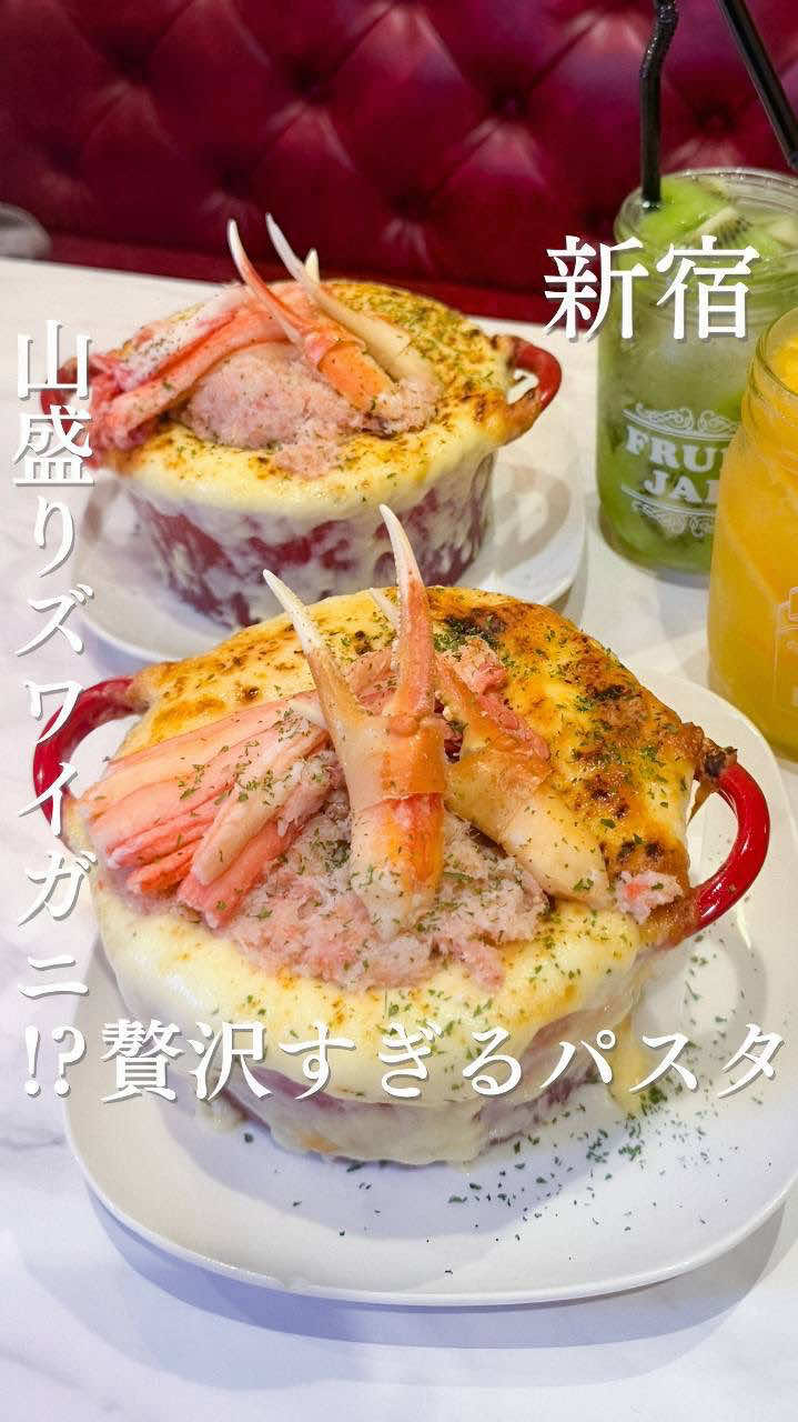 @らい | 東京カフェ＆グルメ