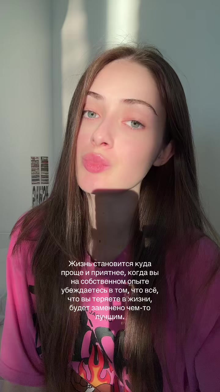 @лиза эвилринсе