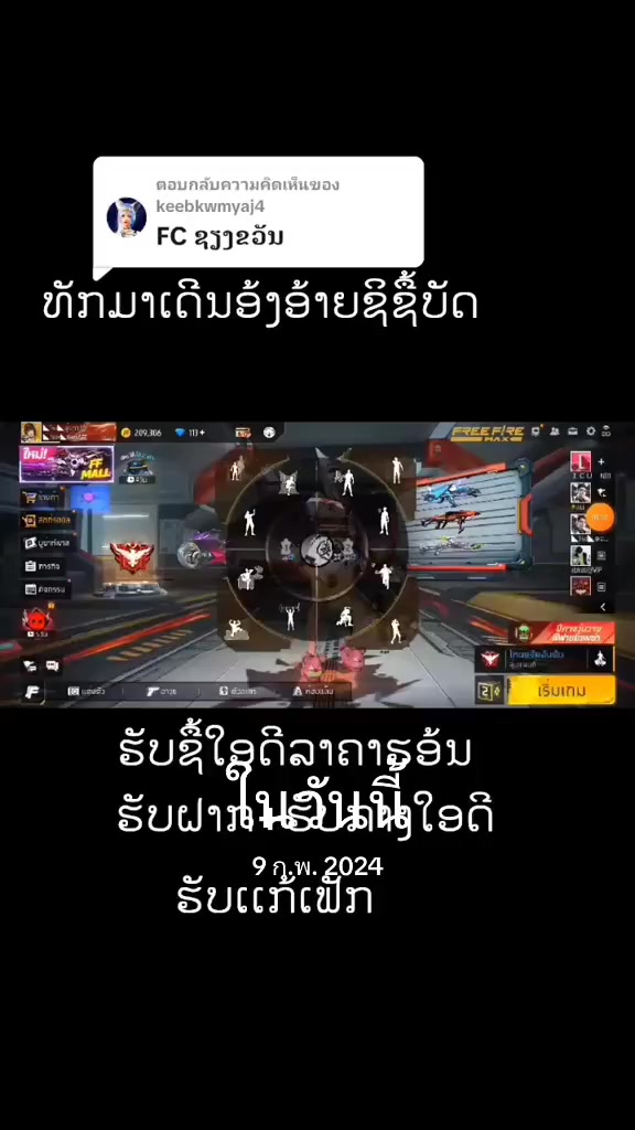 @@kabvaj2777๐ญเบซเบฒเบเบงเบฒเบกเบเบฑเบ๐โช๏ธโ
๏ธโ
๏ธ