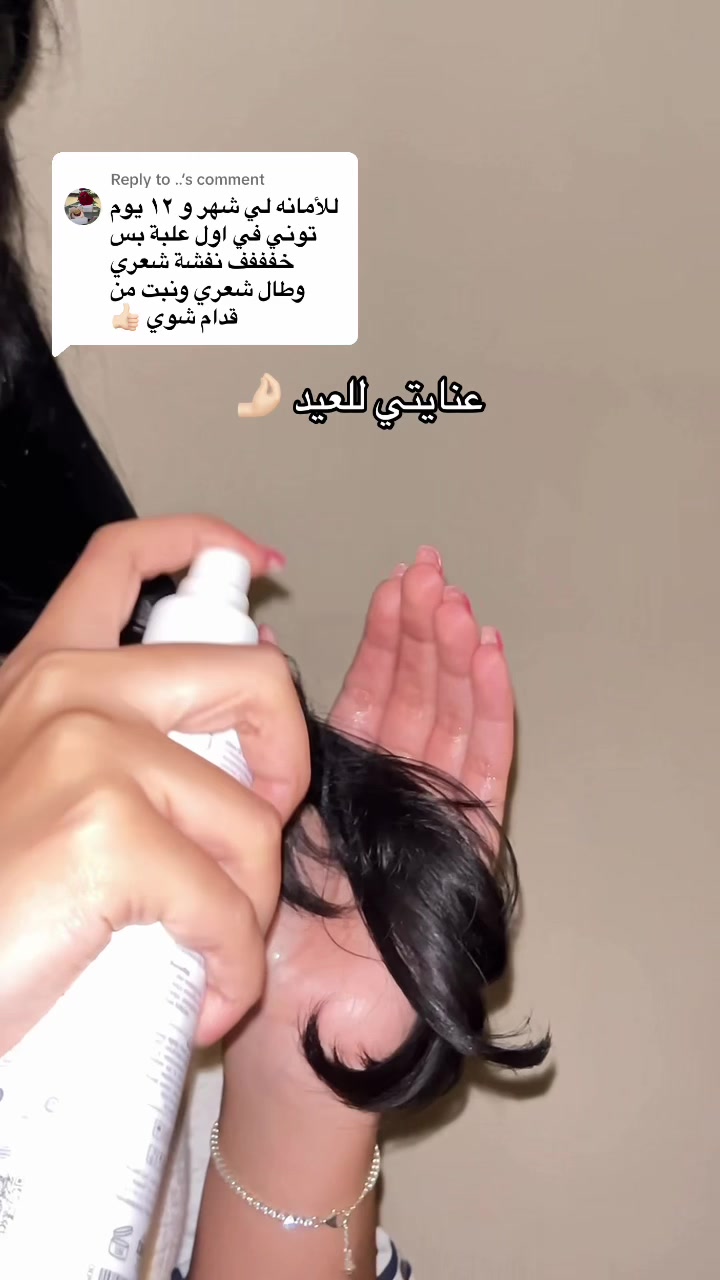 @GlowGrow.sa