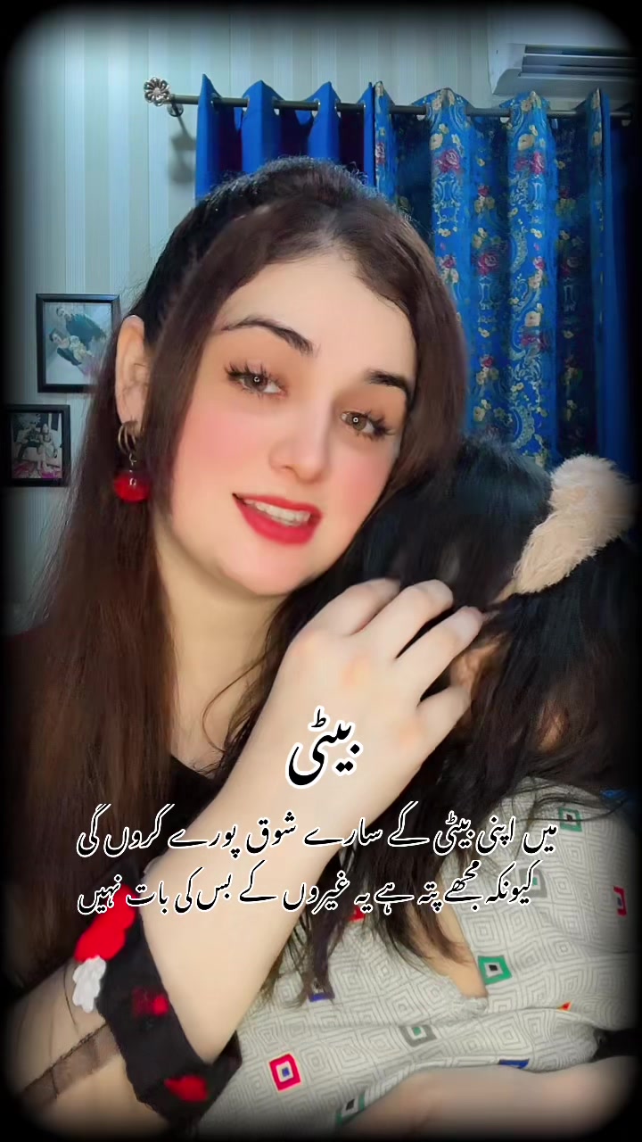 @🦋 SaNa JaTTi 🦋