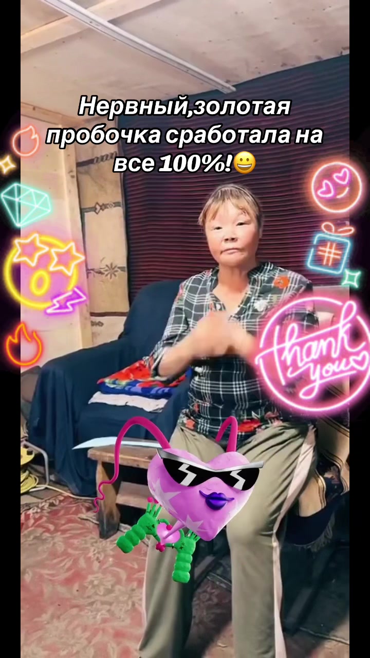 @inga