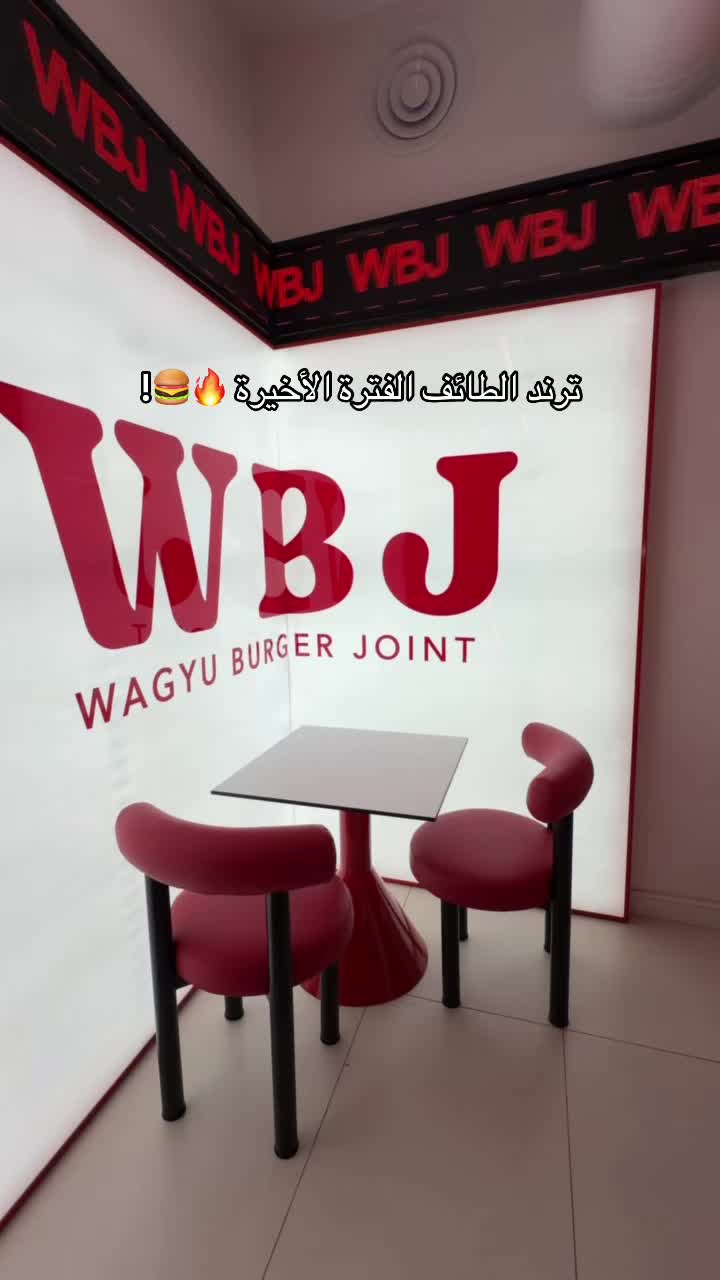 @جوليان | كل مايخص الطائف 🥇