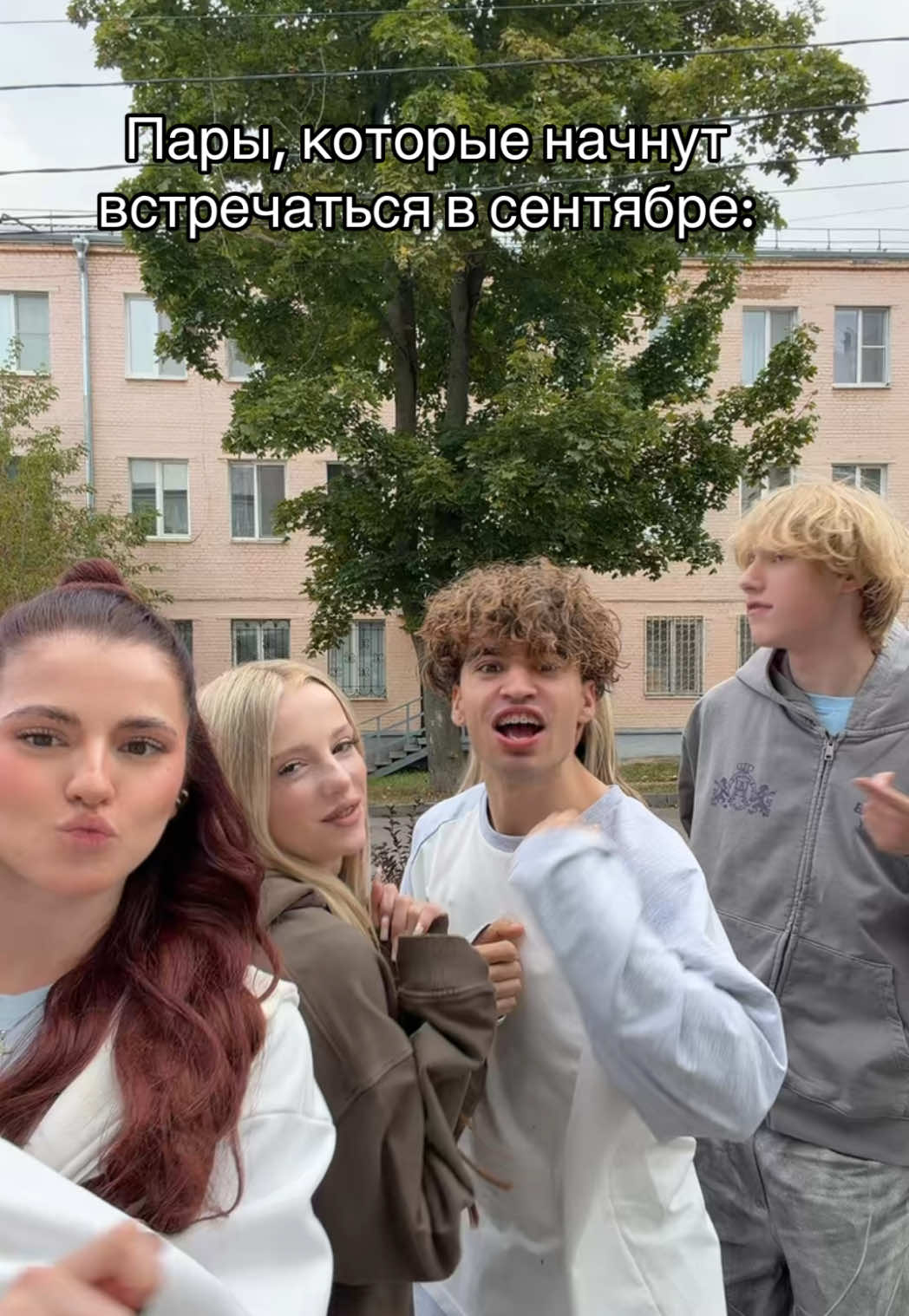 @ФРЕНДЗОНА
