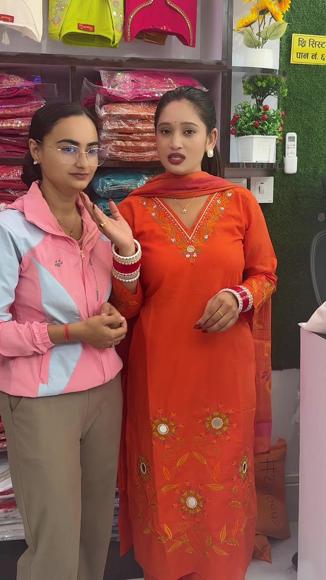@3 Sister collection