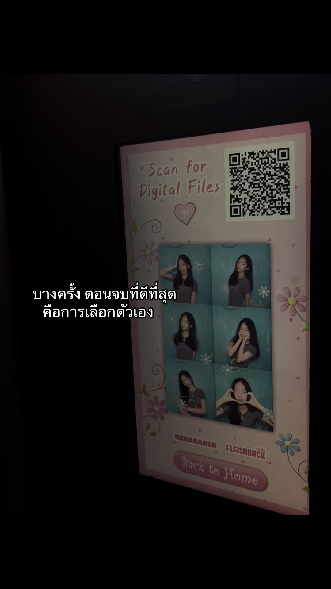 @บอบอ