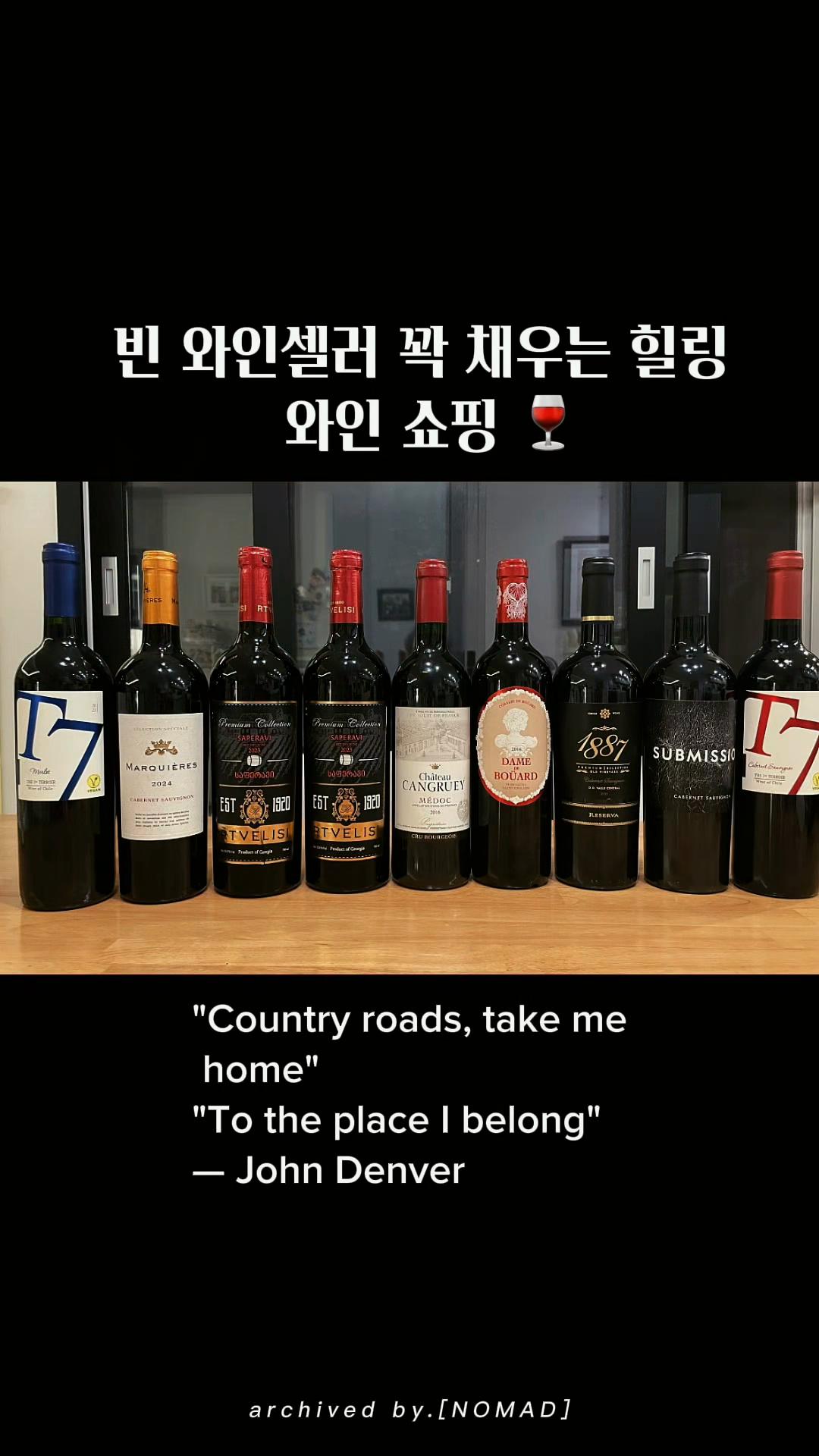 @Nomad James(노마드제임스)
