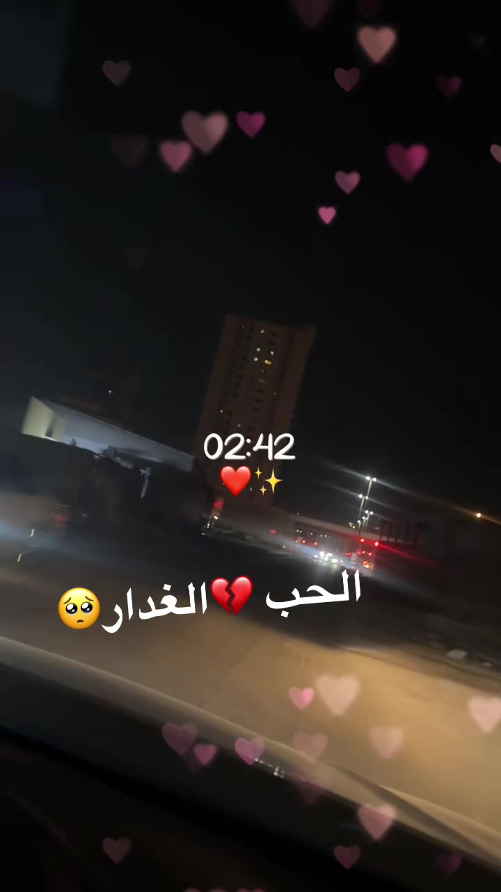 @نور الغزالة🦌
