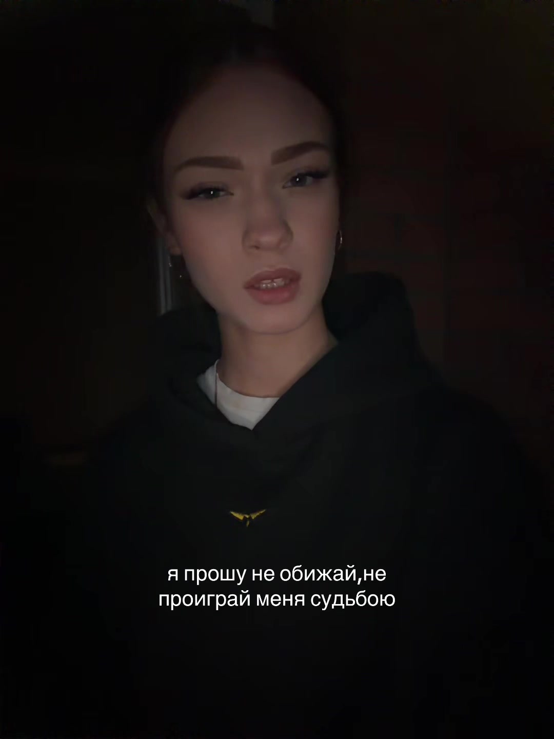 @евочка я