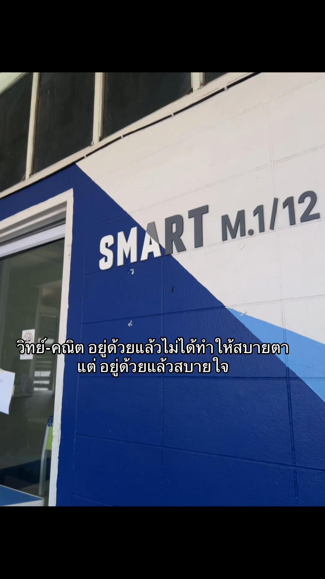 @ใจสั่งมา