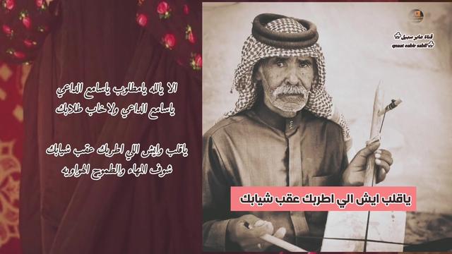 @حساب قناة عابر سبيل♧( الرسمي)
