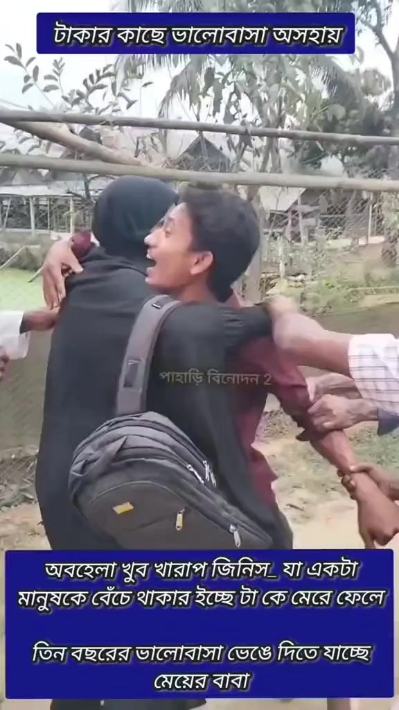 @জীবন থেকে হারিয়ে গেছে