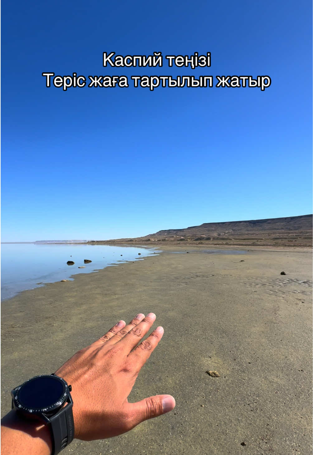 @Caspian_holiday