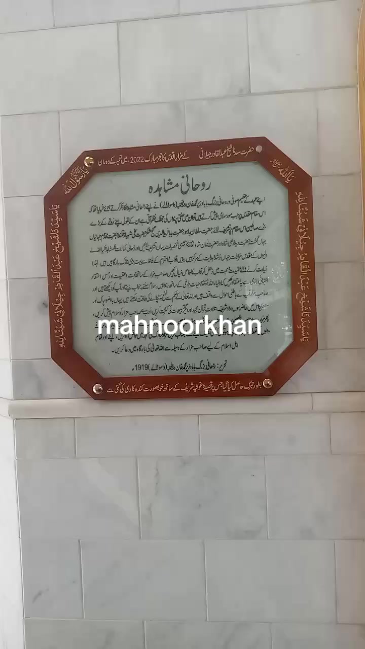 @Mahnoor khan