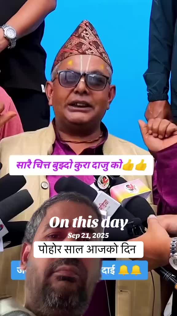 @Nimesh Lamsal🇳🇵🇺🇸