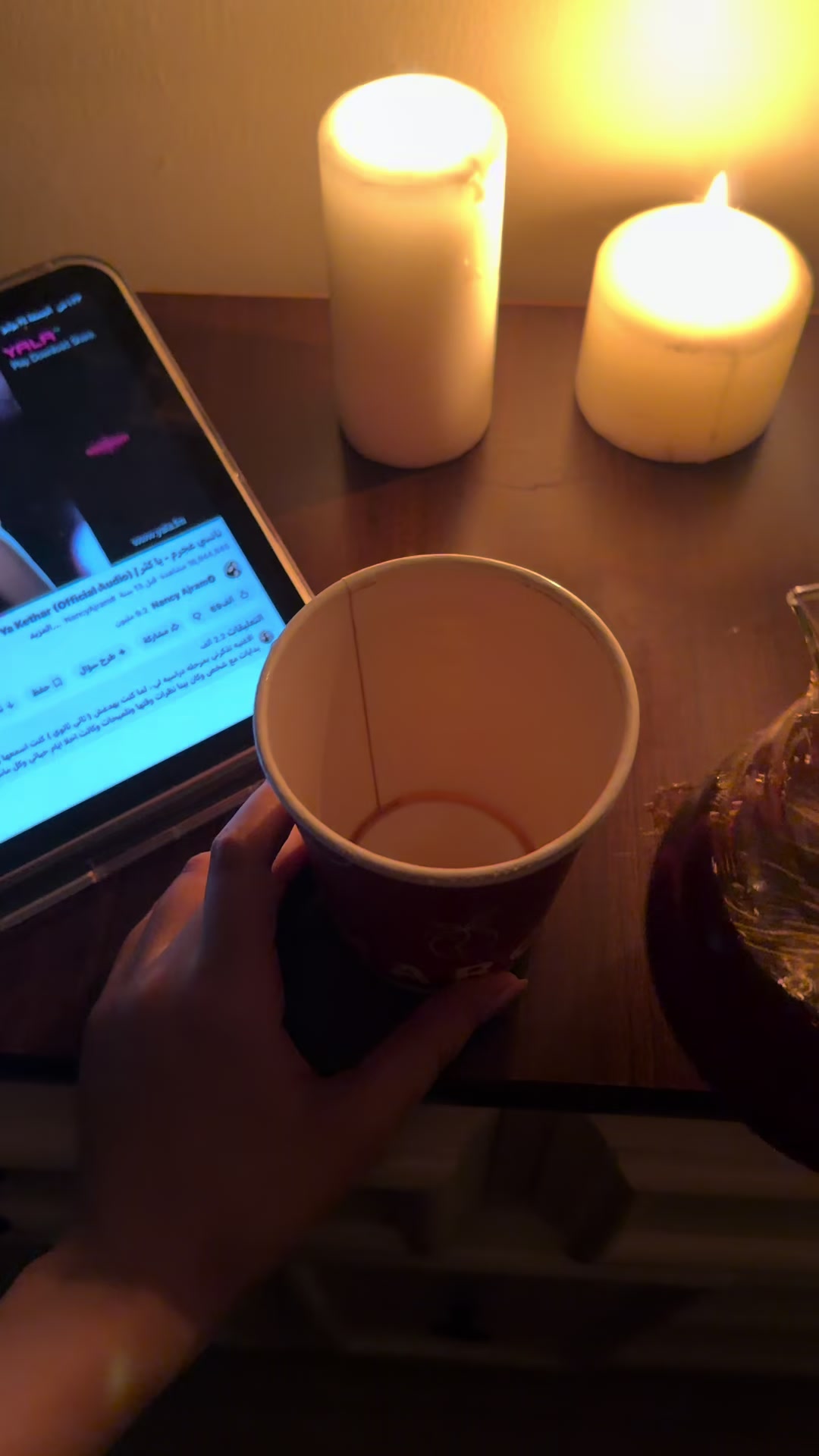 @رغد .