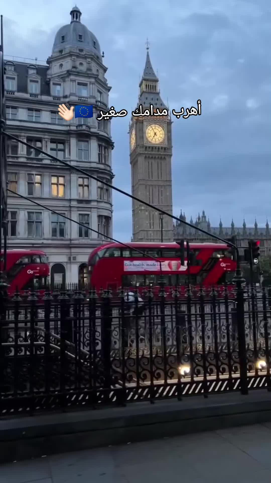 @✈️الــــغـــــربــــة🇪🇺