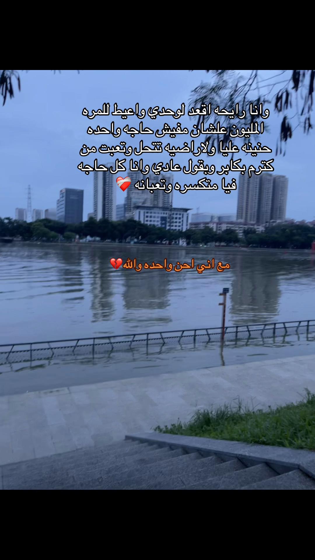 @๐ช๐ฌูุงุณู
ูู ูู ุงูุตูู ๐จ๐ณ