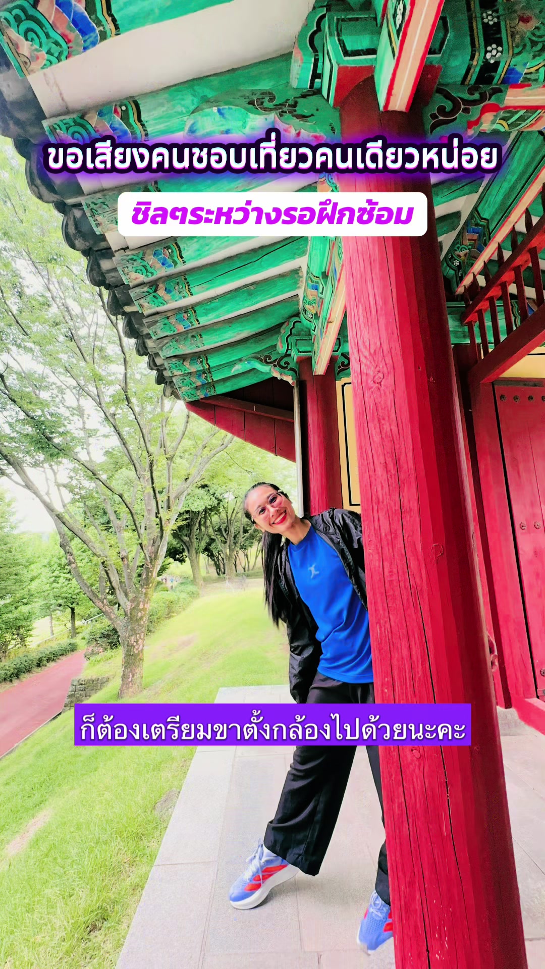 @Kittiya Taekwondo Khonkaen