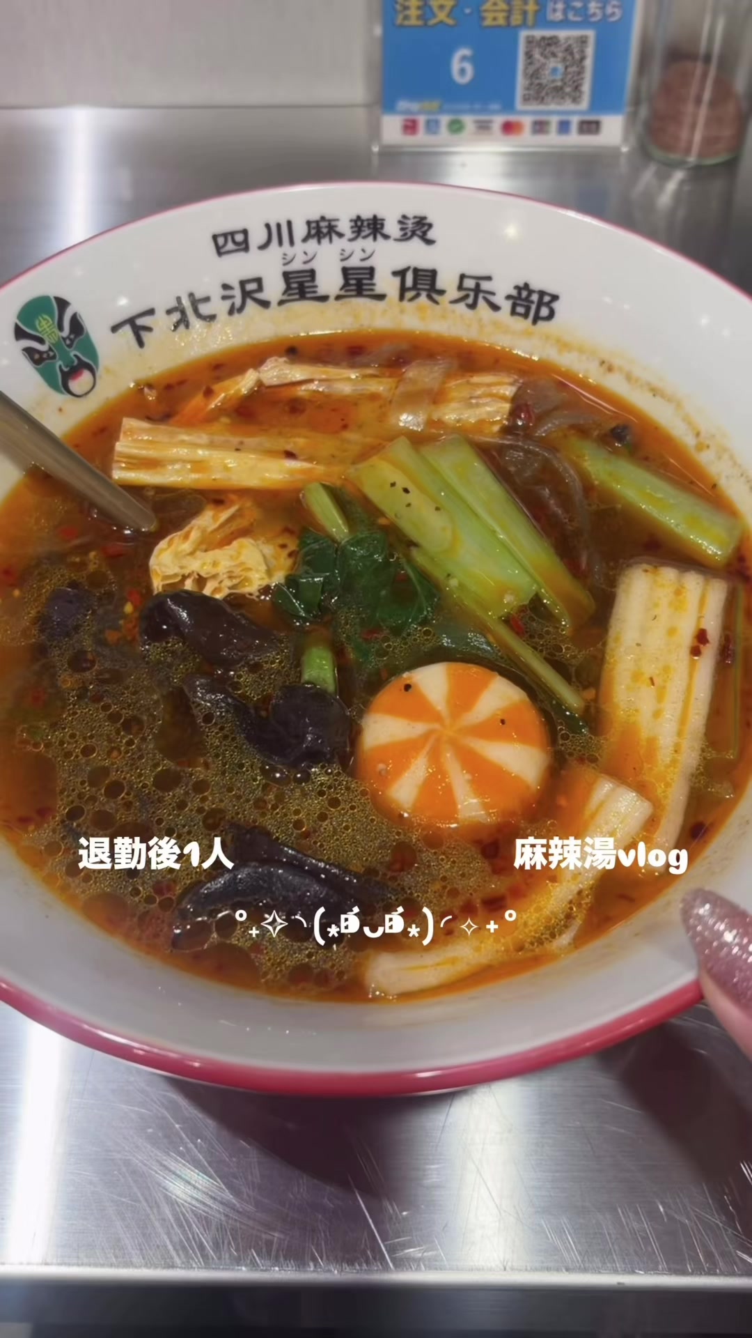 @Nyats&uuml;