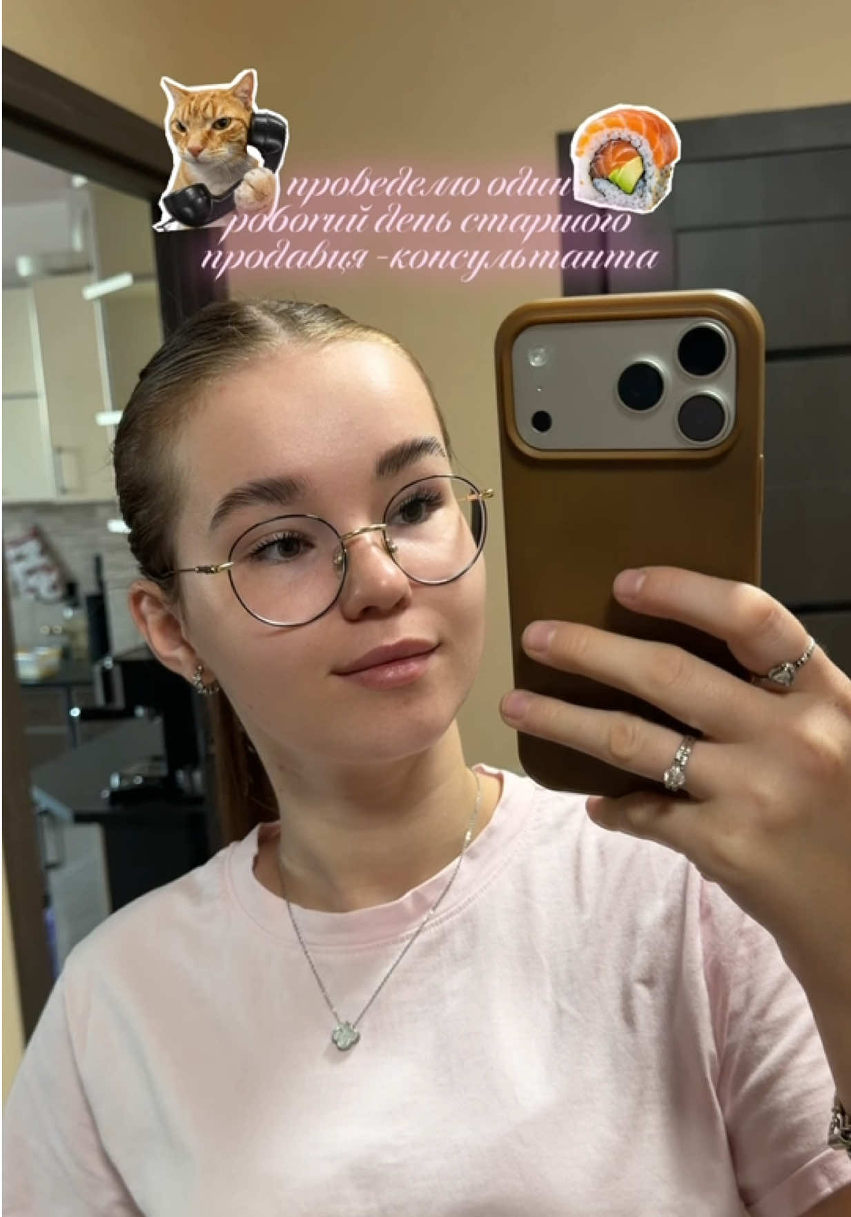 @комфортний life | Diana 🤎