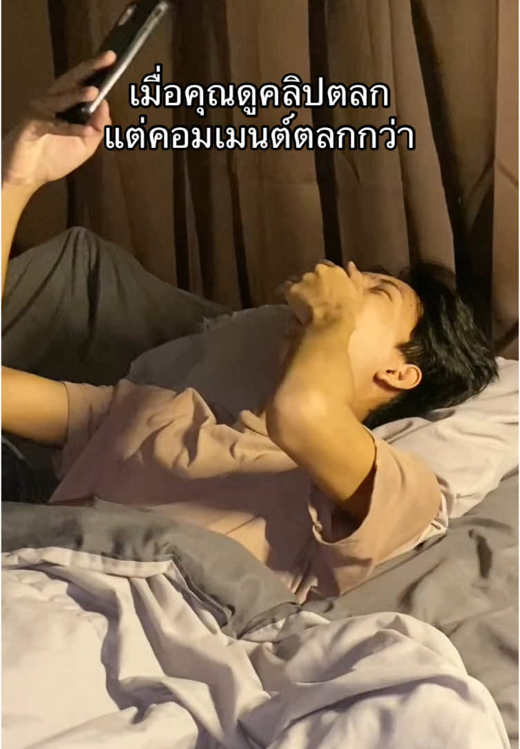 @ตูมตามมนต์