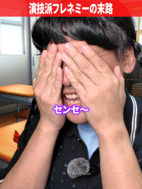@だいきん先生📙👨🏫不登校の専門家
