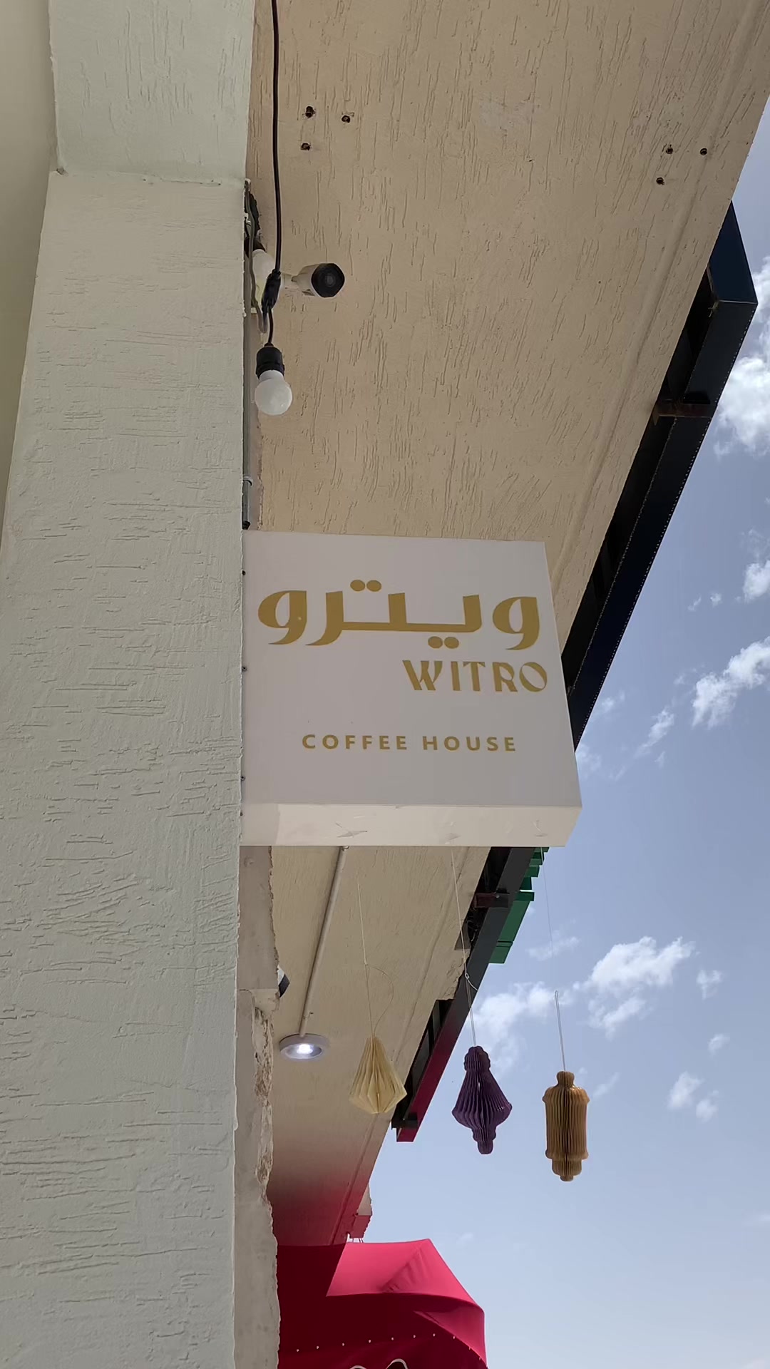@ei4.ui