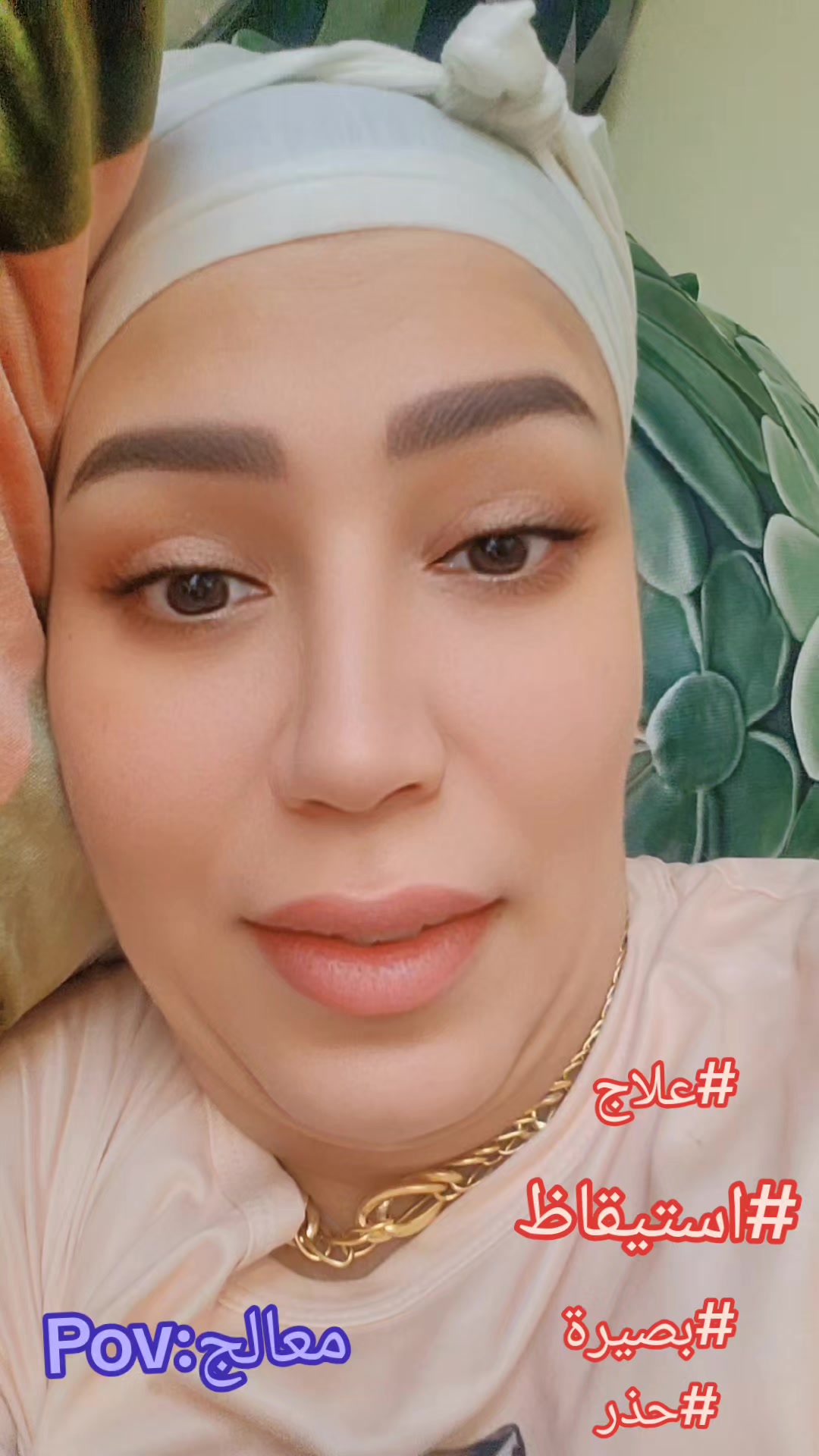 @دكتورة ملاك ✨️ للتشافي تعافي