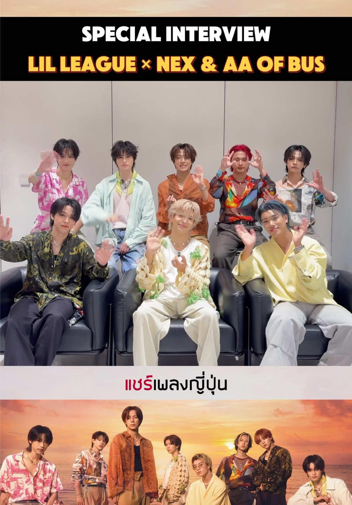 @แชร์เพลงญี่ปุ่น