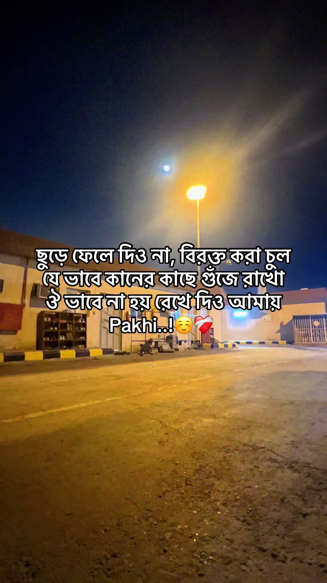 @Shahin Pathan
