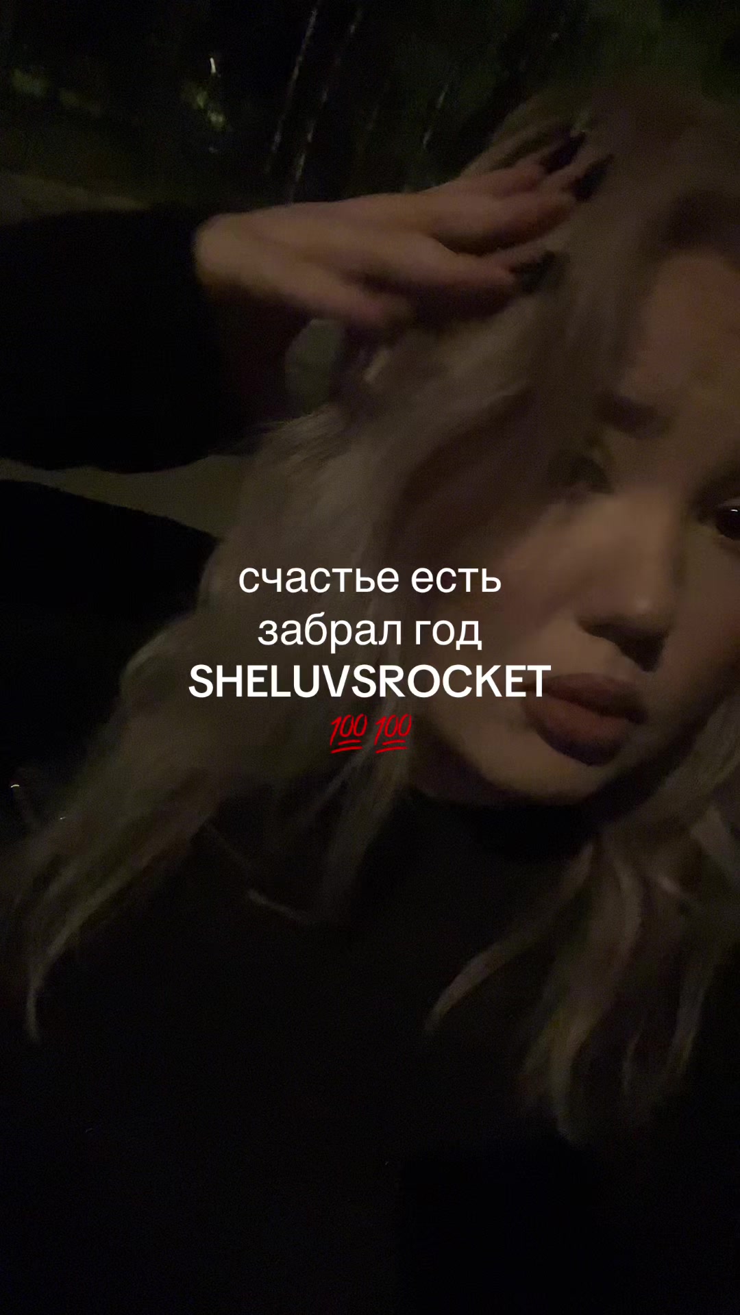 @сашуля